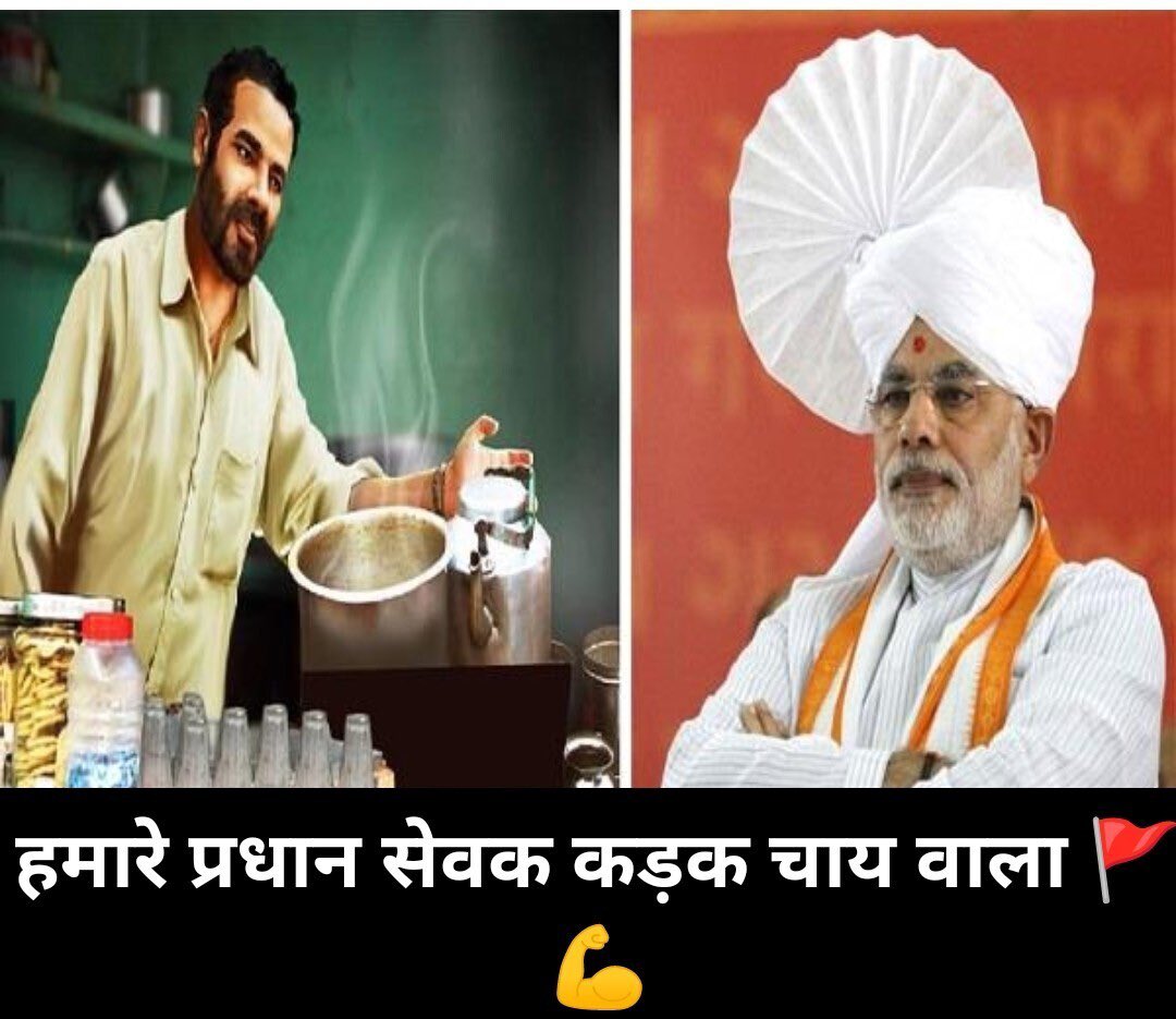 kamal singh tweet media