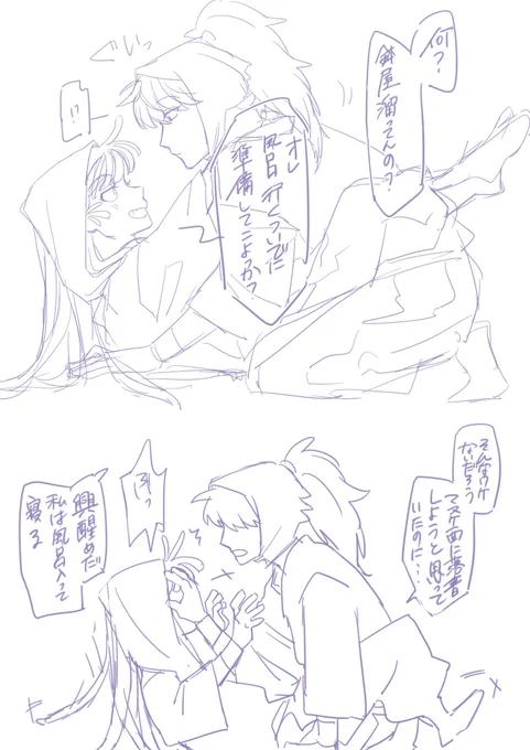 鉢尾
私が見たかった!!!見たいものは描くしかない! 