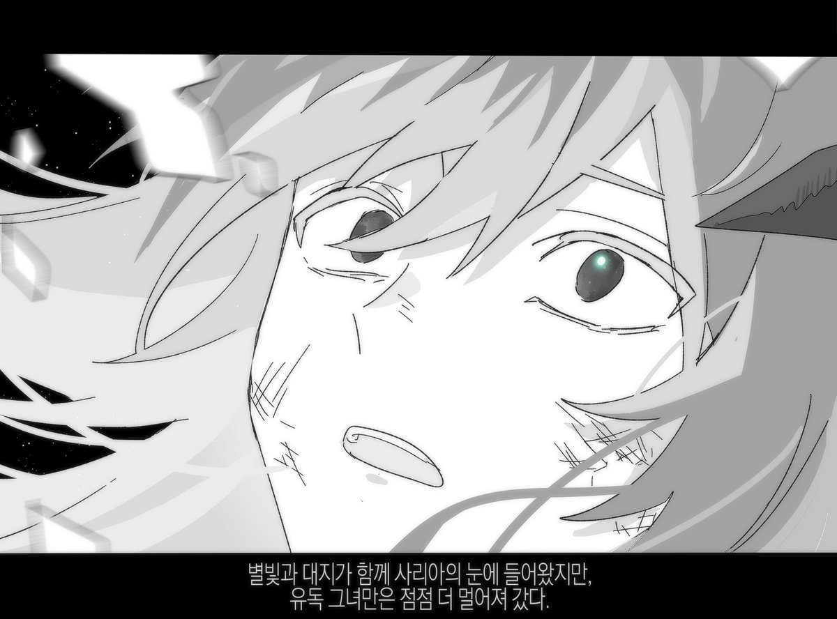 사리크리