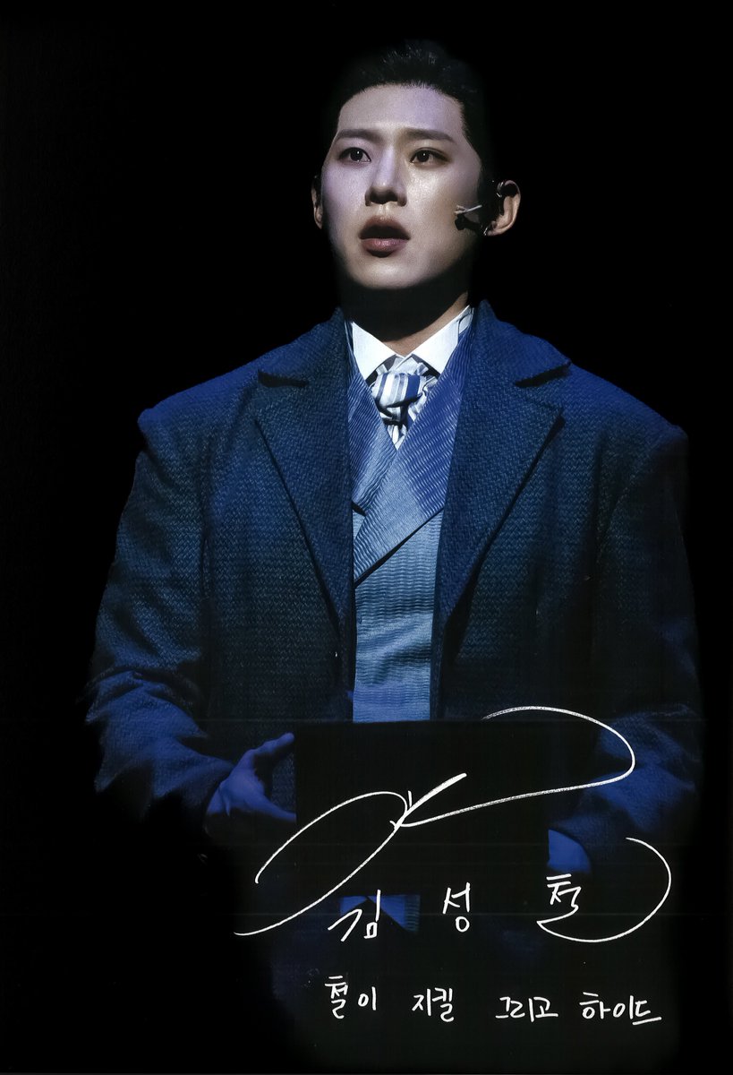 cheolin_luv's tweet photo. 𝐌𝐔𝐒𝐈𝐂𝐀𝐋 𝐉𝐄𝐊𝐘𝐋𝐋&amp;𝐇𝐘𝐃𝐄

𝙹𝙴𝙺𝚈𝙻𝙻 / 𝙷𝚈𝙳𝙴  #김성철 https://t.co/ApKtOw7PAH