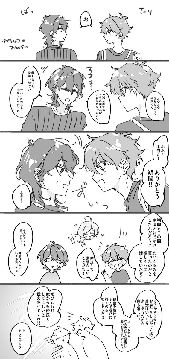 したがき蔵出し 