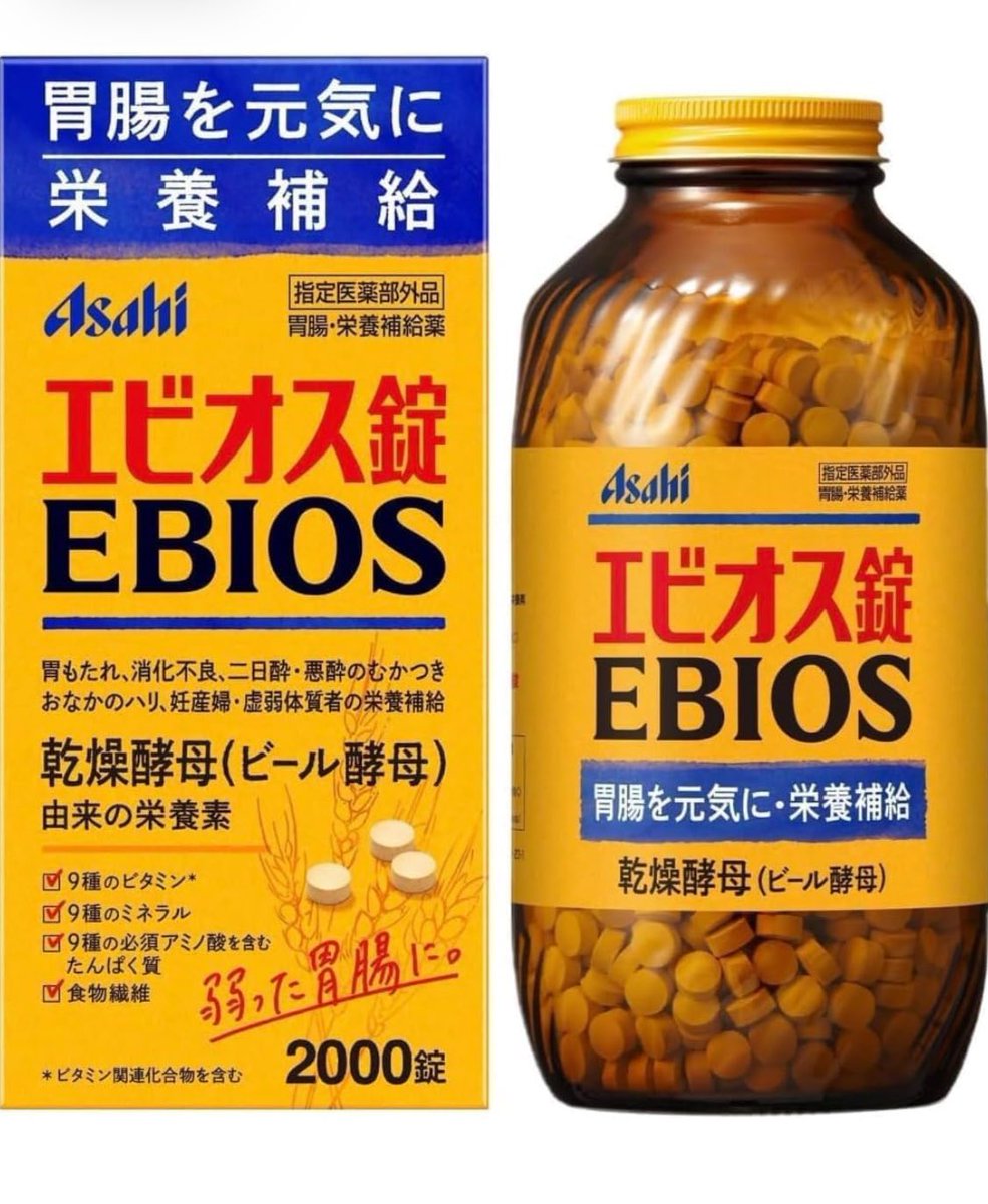 oshinnkokyufuji's tweet photo. ごっはんがごっはんがすすまないっ
どうも胃腸よわよわおじさんです。
突然ですが
エビオス錠 2000錠
を飲み切った感想。
飲んでる間お腹の調子がかなり良く、元気に過ごせた印象。屁が増える。軟便が極端に減ったと実感。よき。
次は強力わかもとを試します。
#EBIOS
#胃腸よわよわおじさん https://t.co/FRkFz2FZuA