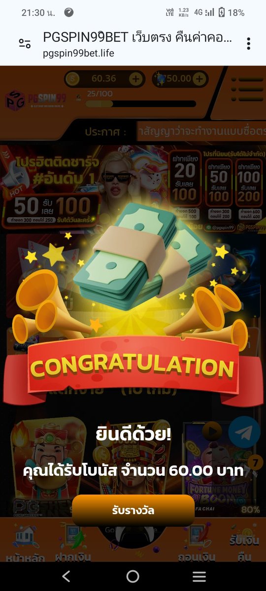 Supachock11's tweet photo. @pgs99b ได้จริงแค่มีสลิปการฝาก https://t.co/NzzRXqVxYu