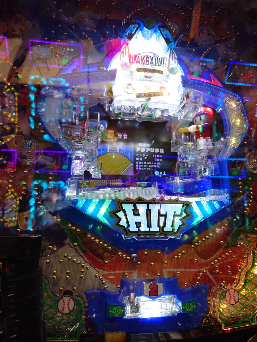 ファミスタ面白かった((´∀｀*))