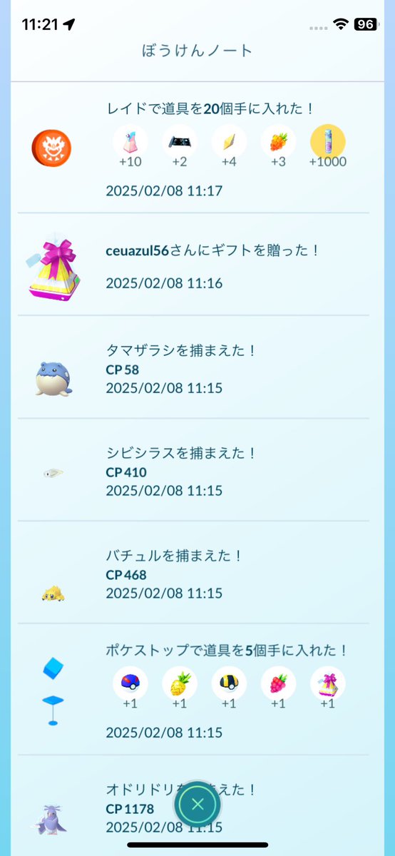 yuuuna_320's tweet photo. @niantichelpjp 2回問い合わせをしたにもかかわらず補填してくれません。
リモートレイドパスを返してください、 https://t.co/rtf2fAcw0x