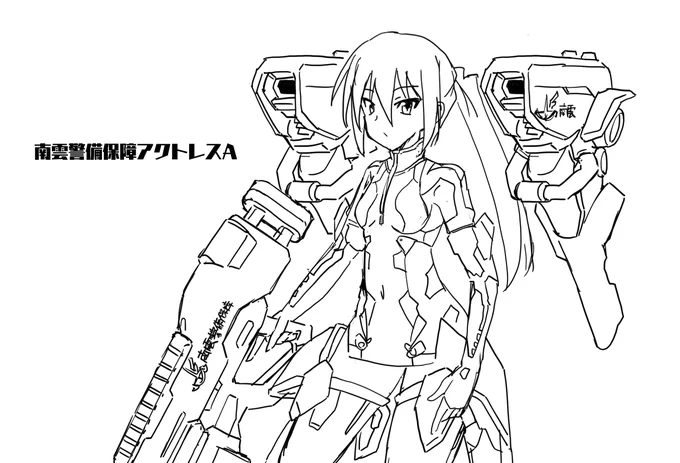 オリアク 
