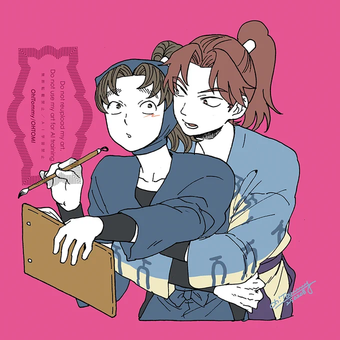 利こま(むきだし独占欲) 