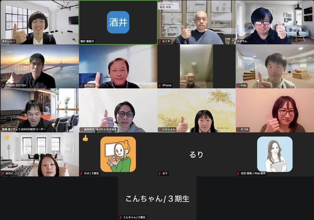 ODvQmHjDz3MZoOa's tweet image. LIVEセミナーに参加しました。
大きな目標を持てば、営業先を増やすことや月30万円稼ぐことは“当たり前”。
でも、目先のことばかり気にすると、行動の軸がブレる。
1年後のゴールを決めれば、毎月30万円はその通過点。
忘れがちな“先の目標”、常に意識して行動します。
#CodeFree