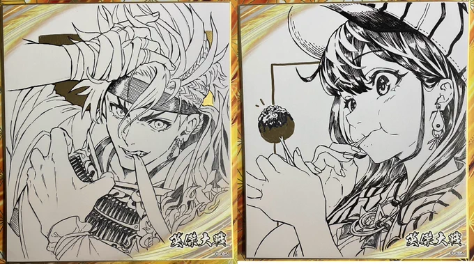 大阪キャラバンお疲れ様でした!!
みなさんと交流が出来とても楽しい1日でした!
たくさんのプレゼント&amp;絆トレードもしていただきありがとうございました!

またいつかどこかで🙌 