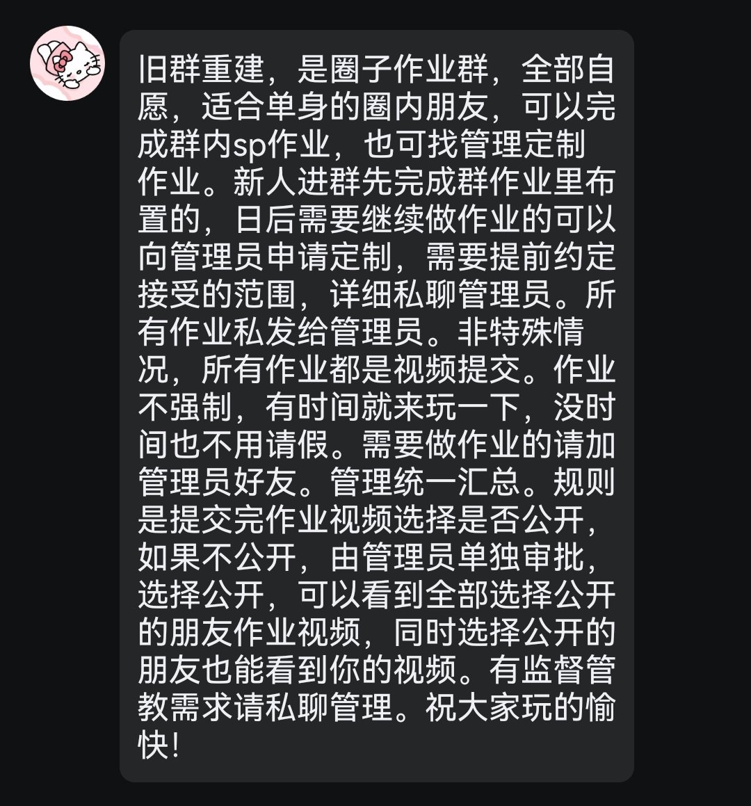 代宣群，sp作业群，sp任务，sm任务，打屁股任务，打pp，大圈小圈都可以来！qq群816371906
现招募女老师,有需要可以进群联系。
#找主 #sp #打屁股 #sm #找贝 #管教 #打屁屁 #小圈 #大圈 #实践 #打屁屁 #罚跪 #打手心 #耳光 #spank #抽阴 #肛罚 #抽大腿 #抽小腿 #打脚心 #女主 #男主 #女贝 #男贝 #sp视频