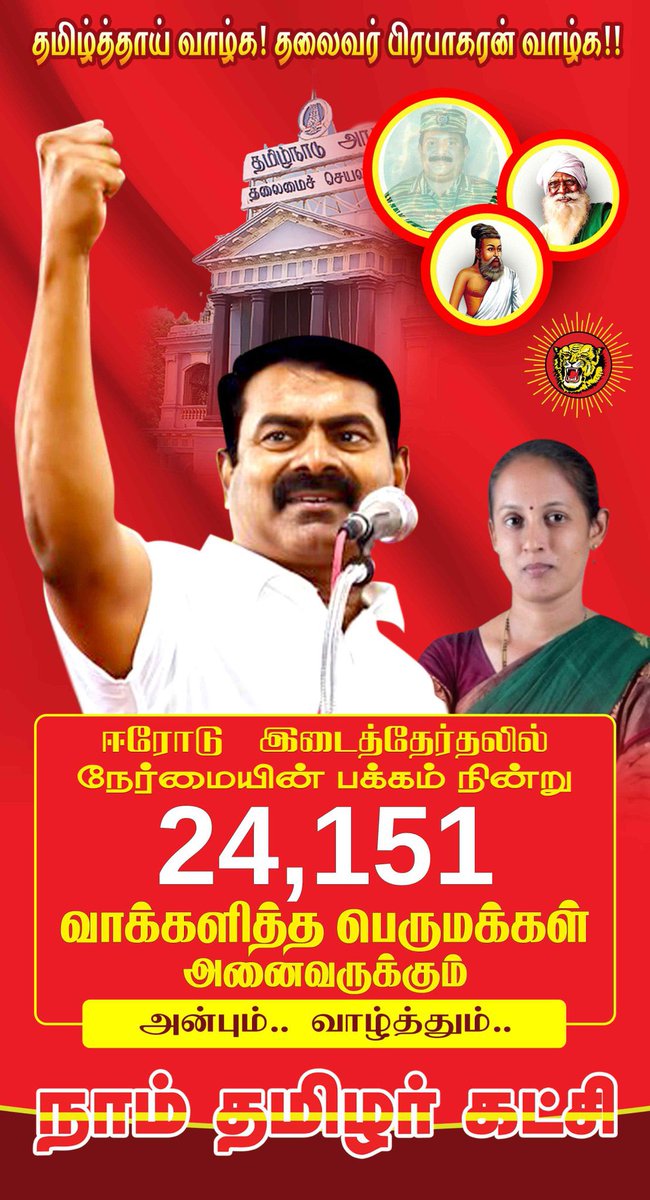 manisenthilntk's tweet photo. https://t.co/AZ5z7e75Qd