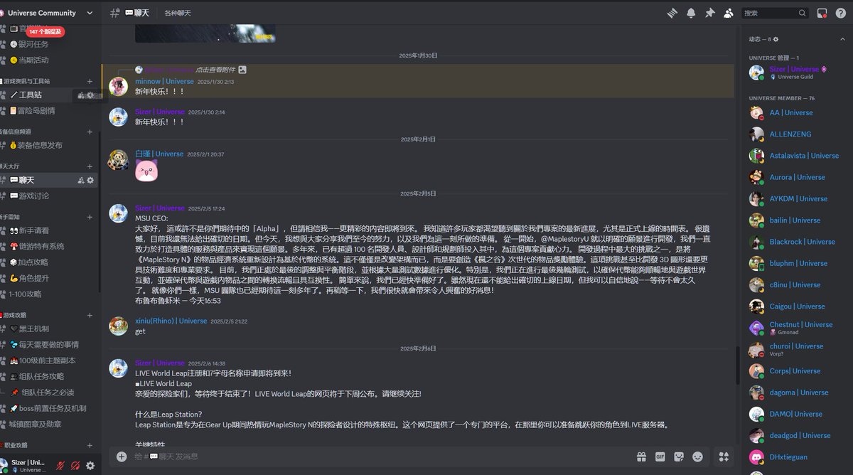 Sizer | Universe Guild 🍄 tweet media