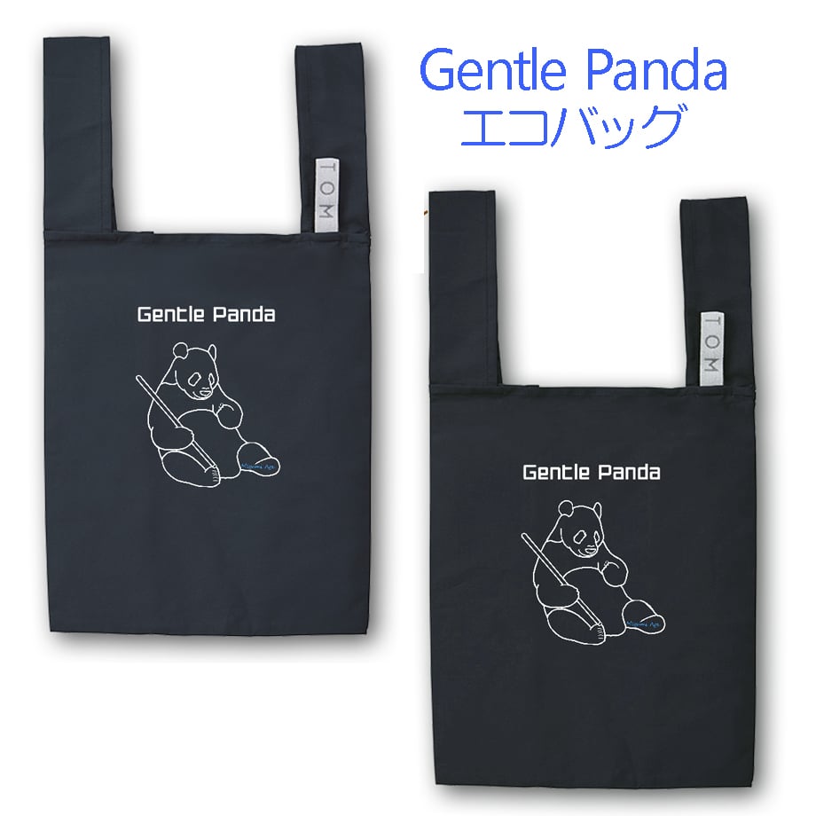 トミコ、あたらちーぐっずぅーりりーしゅちまちた！
かあいー❣️のとーかっちょいいーの！2/8、9はーしゃちゅがーちょっとおとくー！くぅぽんもーあるお❣️くぅぽんこーどはー【1035new】トミコのーちょっぷぅ、みにきてねー！
pandahouse.stores.jp