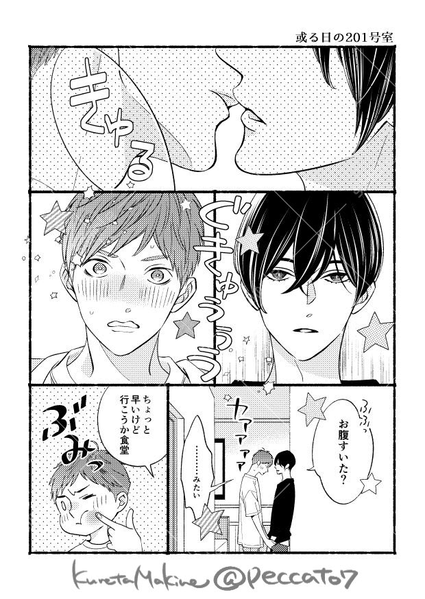 ブラリ(ブラザー&リトル)
 #オッズ・アンド・エンズ 