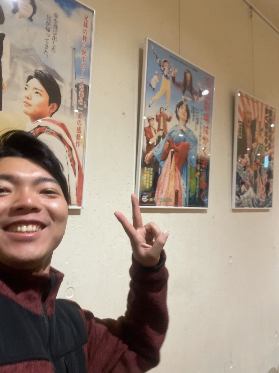 1日目無事(?)終わりました！
明日は11時〜、15時と早めの回なので気を抜かず頑張ります！
泪橋劇場お楽しみに！今日来てくださった方もありがとうございましたー！

正直、ポスターとリアル別人やんと思っちゃいました。。この爽やか感どこいったんや。。