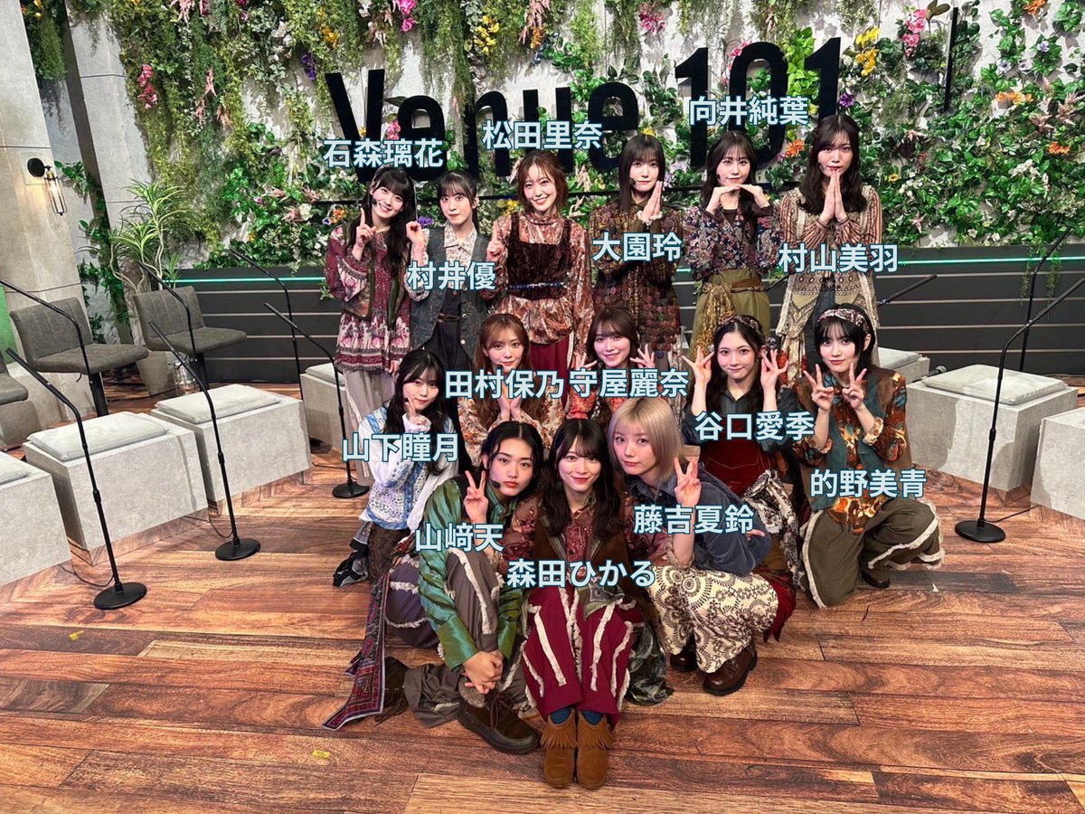 saku_saka46's tweet photo. ／
#Venue101 を見て👀
#櫻坂46 が気になった方へ🌸 
＼

🎬 MV
https://t.co/86AitZ3LJt

🎧 ストリーミング
https://t.co/bsfFDX42fD

#櫻坂46_UDAGAWA https://t.co/WREoJDw21D