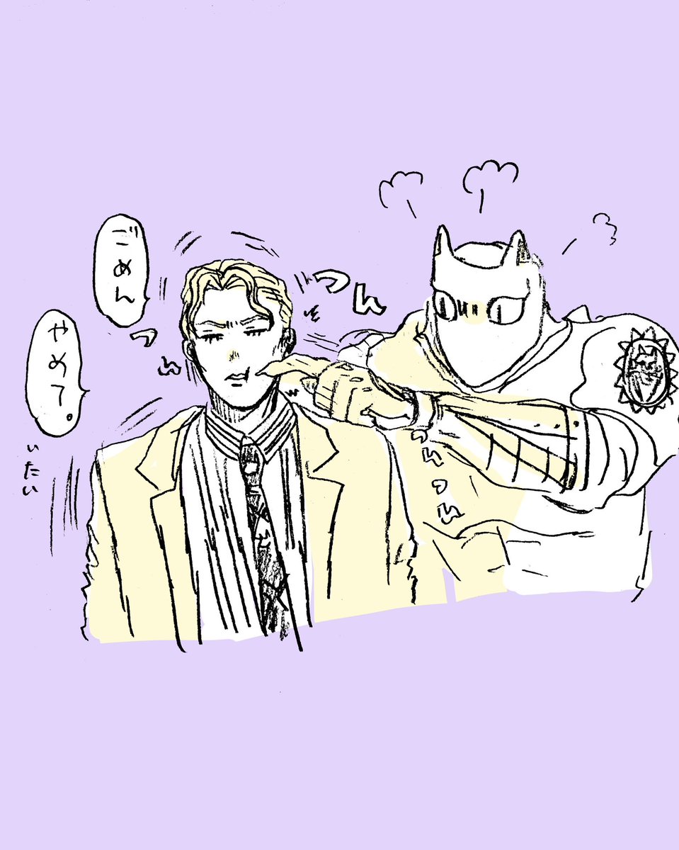 ちょっと本体におこってる。 