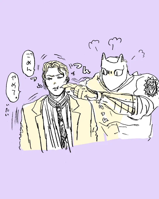 ちょっと本体におこってる。 