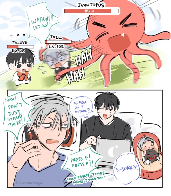 (Part 1) Actor AU - Ivantill gaming adventure 