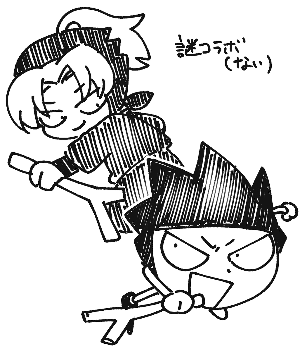 目つき似てるなって 