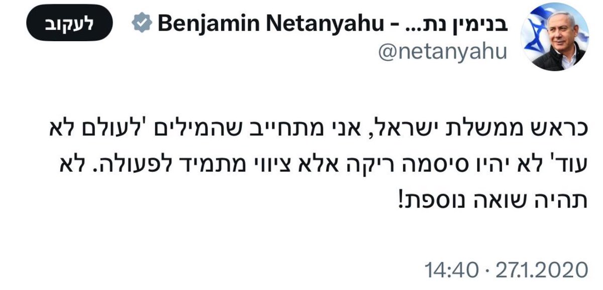 Buzz Lightyear 🇮🇱 tweet media