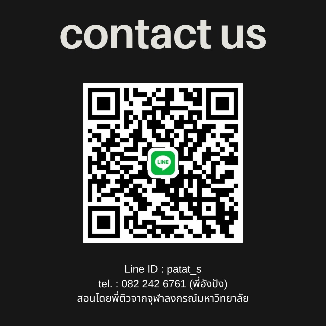 PATATartsNFT's tweet photo. สนใจติดต่อจองเวลา 👇🏻
ไลน์คิวอาตามรูป
Line ID: patat_s (อังปัง)

#dek67 #dek68 #dek69 #dek70 #dek71 #ติวแฟชั่น #สอบเข้าแฟชั่น #แฟชั่นจุฬา #แฟชั่นมศว #แฟชั่นศิลปากร #fashcu #fashswucci #fashsu #ติวศิลปะ #สอนวาดรูป #portfolio #สอนทำพอร์ต #ทำพอร์ต #ติวทำพอร์ต #ศิลปกรรม https://t.co/OvTf1hCFvI