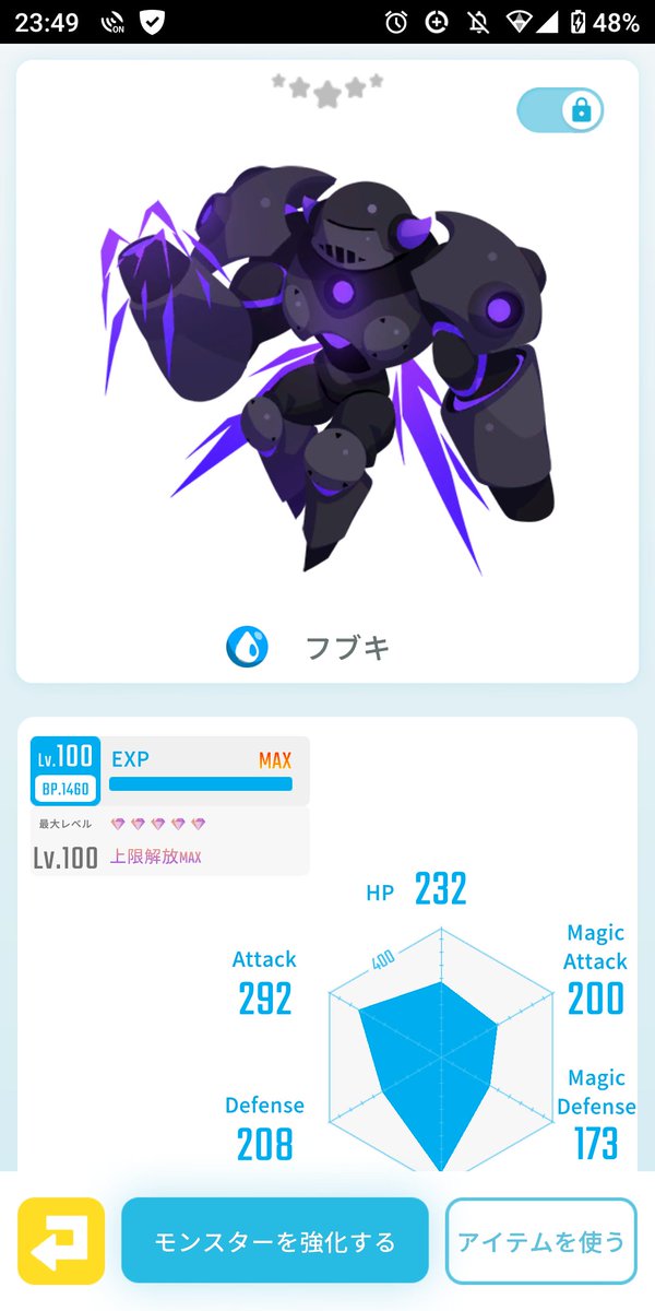 何か変なバグ起きてワロタ。
初めて見たわ。なんだこれ…