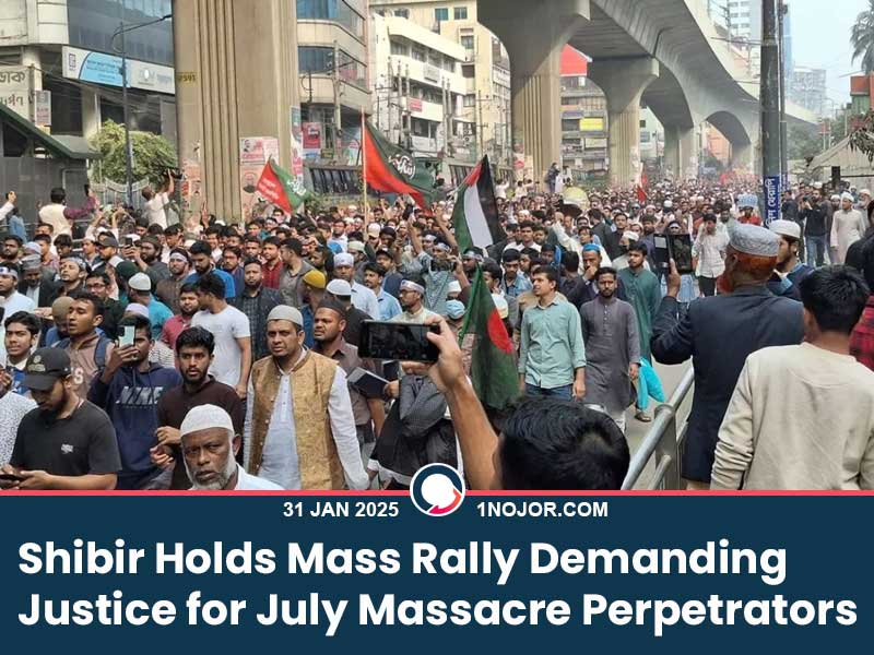 Bangladesh Islami Chhatra Shibir’s Dhaka Metropolitan branch organized a mass rally demanding justice for those involved in the July massacre and protesting the government’s alleged crimes, including enforced disappearances, killings, and corruption. The rally commenced after