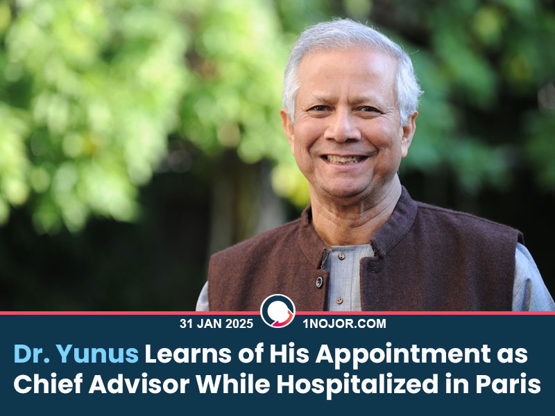 While recovering in a Paris hospital after surgery, Dr. Muhammad Yunus received a call from student leaders urging him to form the interim government in Bangladesh after the ousting of Sheikh Hasina. Despite initial reluctance, he eventually agreed to take on the role. Days