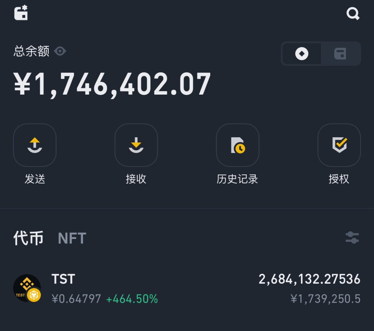 跑了，感谢cz。