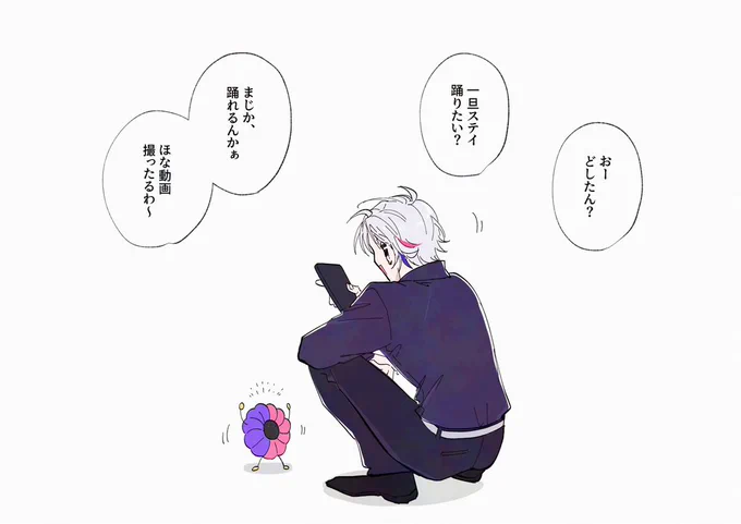 #絵スコート 