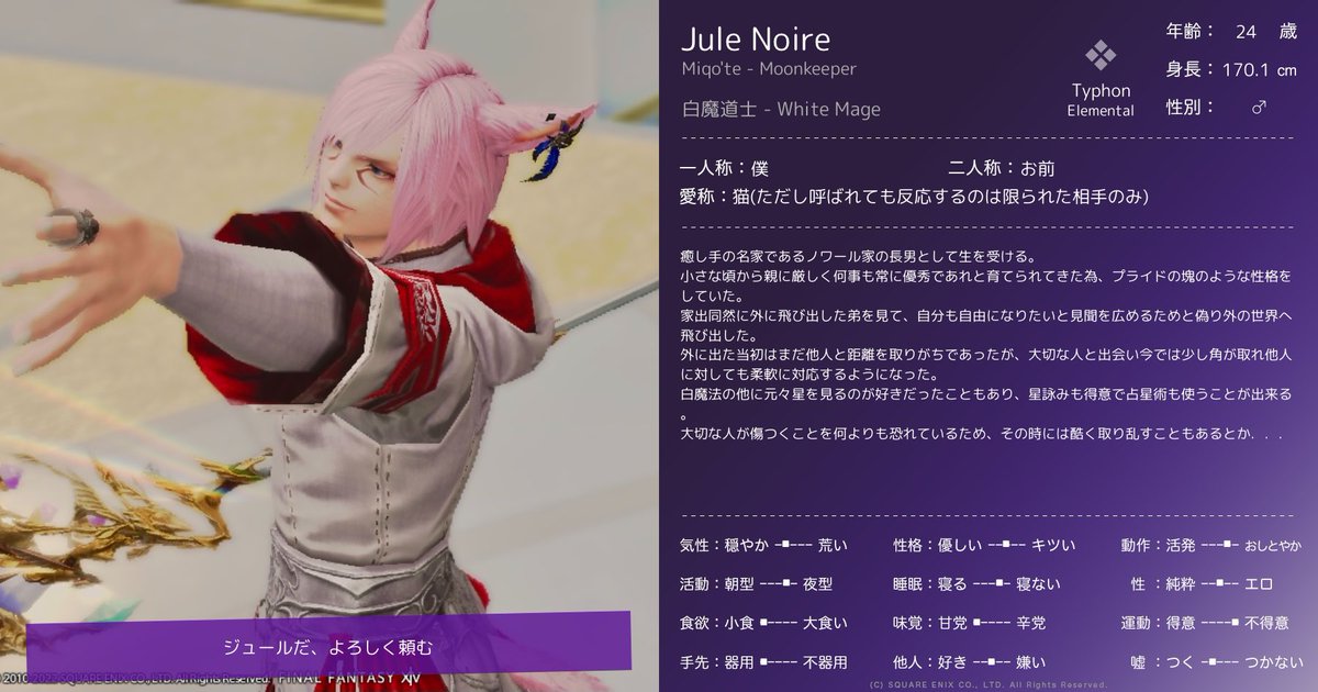 ねぎすけ❖ tweet media