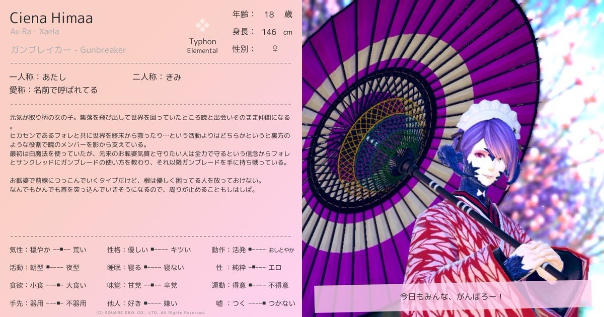 ねぎすけ❖ tweet media