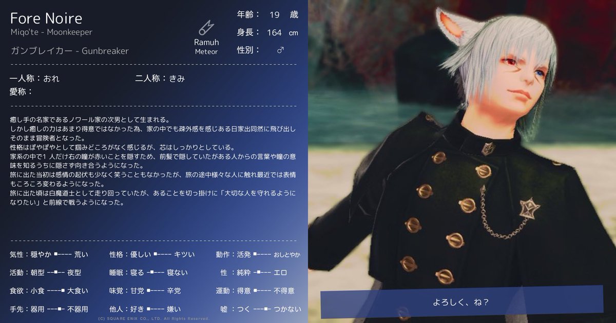 ねぎすけ❖ tweet media