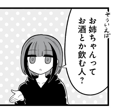 【おしらせ】

「星野ヒバナはみつがれる」おまけ9話更新されております!ヒバナとランカのお酒事情です
よろしくお願いいたします～

以下ツリーにリンク貼っておきます 