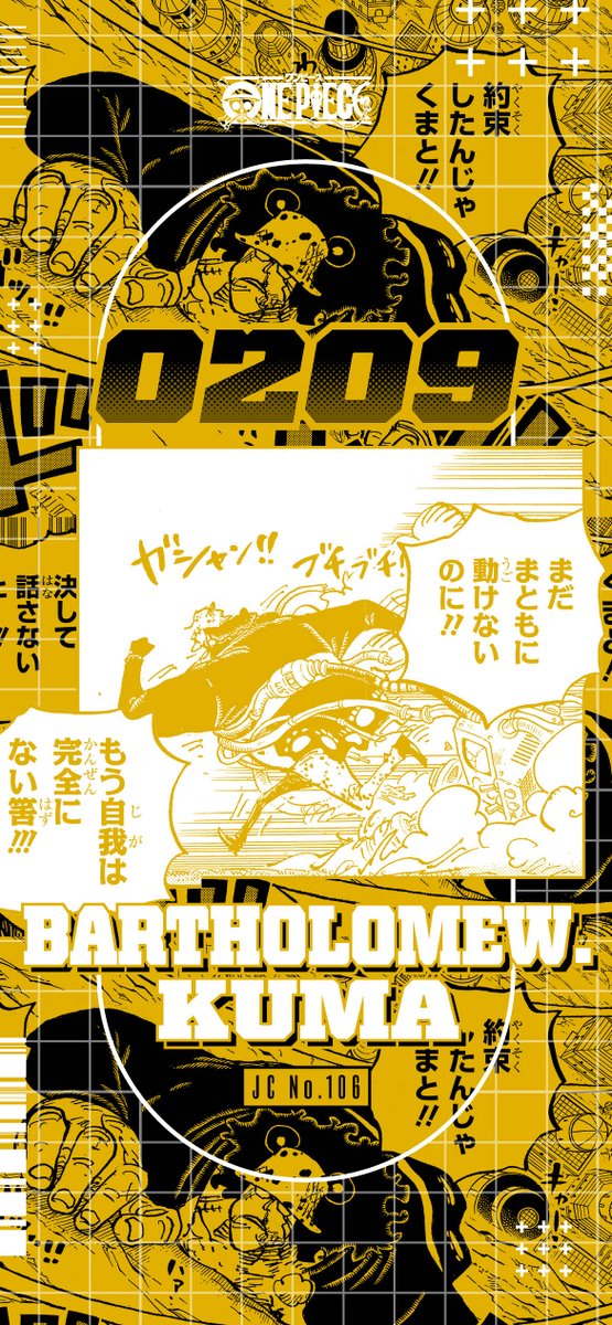 2月9日はバーソロミュー・くまの誕生日🐻 HAPPY BIRTHDAY BARTHOLOMEW
