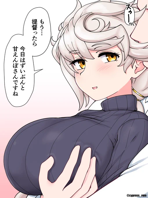 ウンリュニウムは補給しすぎということはない 