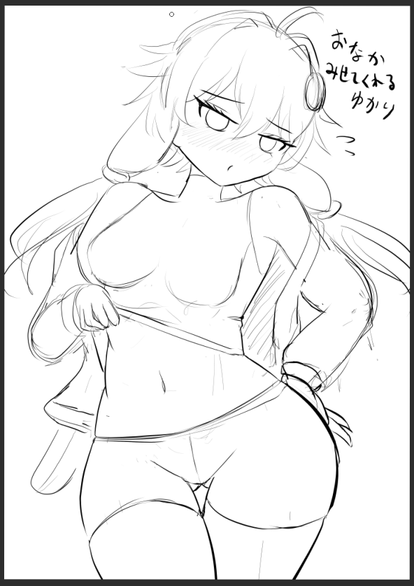 近接武器でアルシュベルド倒せなくてずっとラフのままになってるゆかりさんWIP 