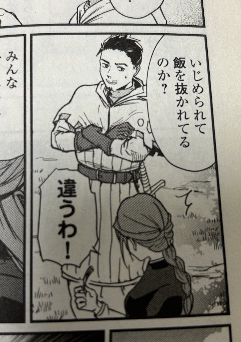 筋金入りの大阪人なので、ときどき漫画のキャラが関西弁でつっこんでます
堪忍したって 