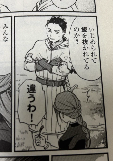 筋金入りの大阪人なので、ときどき漫画のキャラが関西弁でつっこんでます
堪忍したって 