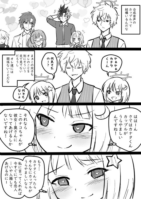 なこれこかなた漫画 