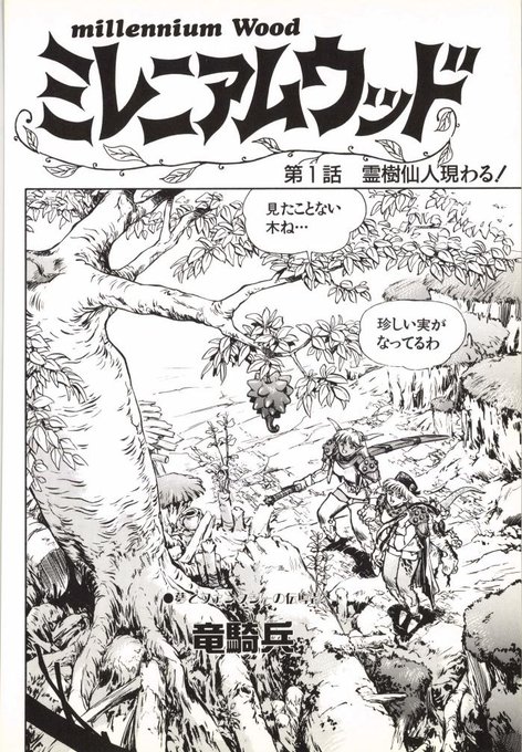 åæã®PCãšã³ãžã§ã«é£èŒã®
ç«éšå
µå
çã®æŒ«ç»
ã¯ãªãªãã£é«ãã§ããð¥³ðð