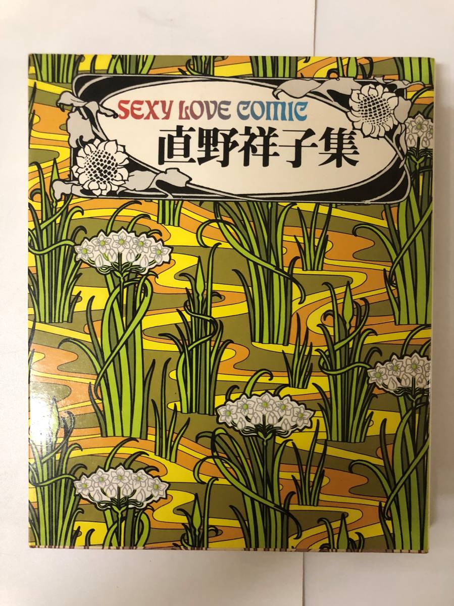 田川 滋 TAGAWA Shigeru 타가와 시게루 on X: 田川 滋 TAGAWA Shigeru 타가와 시게루 on X: