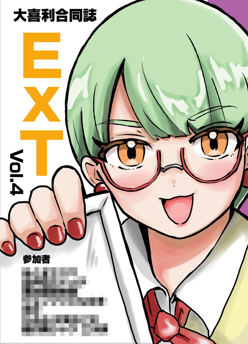 たまにはおれも絵描けるんだ!ってところ見せておかないとな 