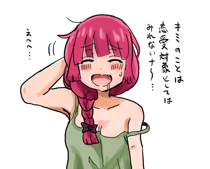 たまにはおれも絵描けるんだ!ってところ見せておかないとな 