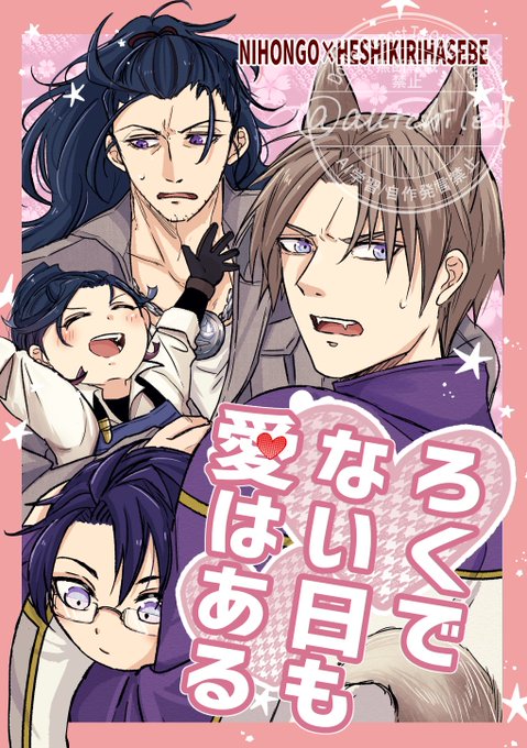 蓮@プロフ一読お願いします　 GjRkuzSaoAAe1Oc.jpg:small