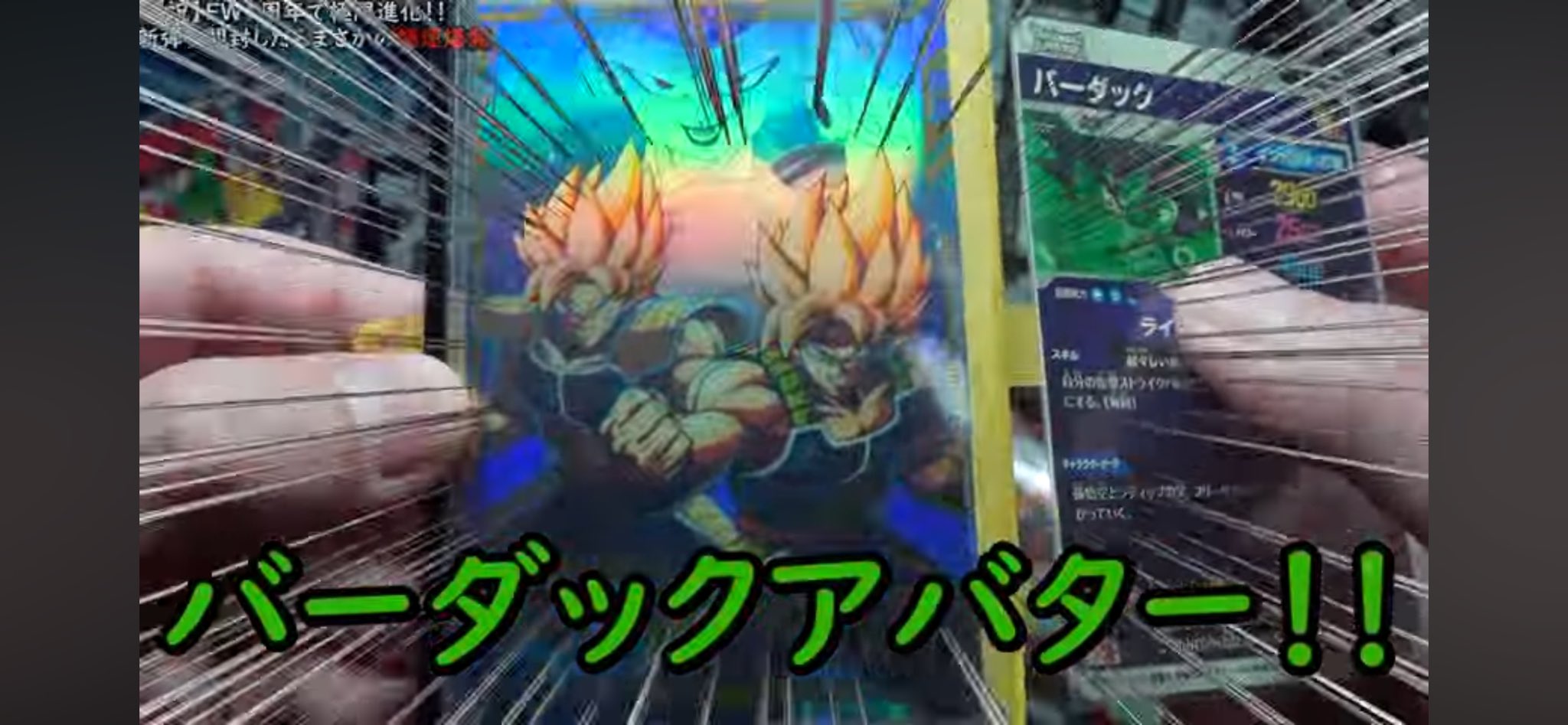 アバターカード　オリカ SDBH オリカ - メルカリ