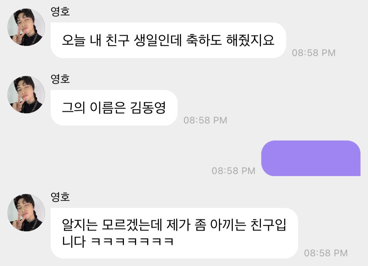 vesseldate's tweet photo. 2022
2024
그리고 2025

서떤양반만 팔불출인 줄 알았는데
애기씨도 만만치 않은 팔불출이네 https://t.co/rwuFjVcWJQ