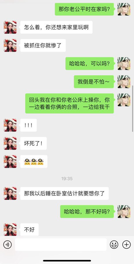 丹姐入驻半年多了，但是大家好像都不太喜欢40➕的阿姨啊，果然还是都喜欢嫩妹吧