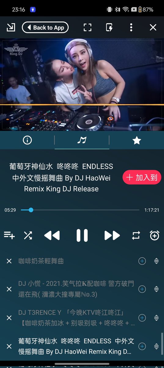 參貳壹 tweet media
